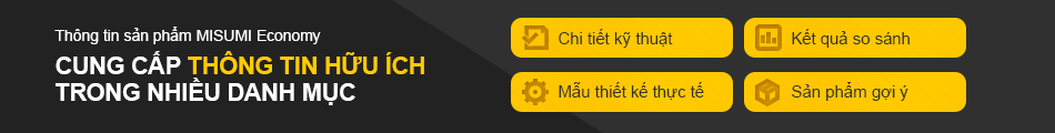 Thông tin sản phẩm MISUMI Economy Cung cấp thông tin hữu ích trong nhiều danh mục, Chi tiết kỹ thuật, Kết quả so sánh, Mẫu thiết kế thực tế, Sản phẩm gợi ý